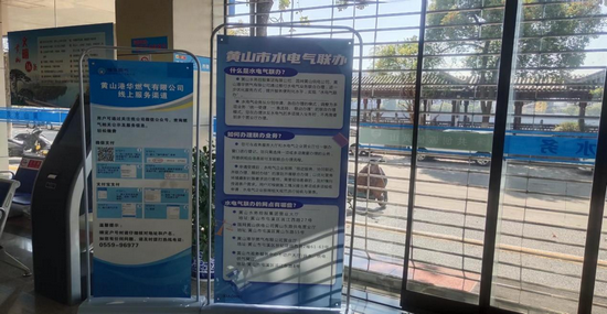搭建一站式營(yíng)業(yè)廳，創(chuàng  )新水電氣聯(lián)辦“同心”服務(wù)。.png